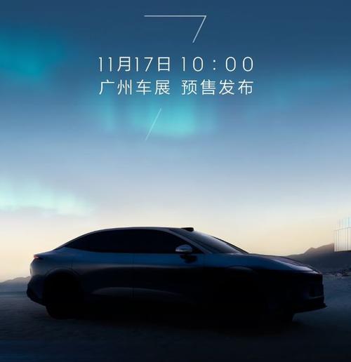 惠州126极氪汽车发布智能汽车全域AI，比亚迪的未来服务提升用户体验